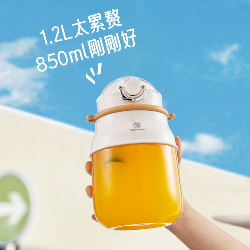 榨汁杯G855