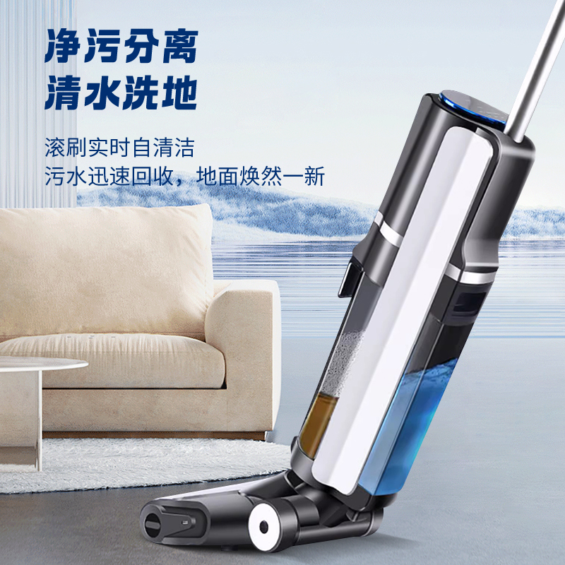 洗地机XD30