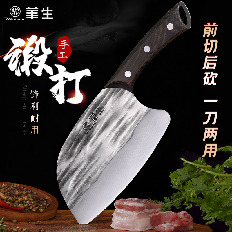 精钢斩切刀966