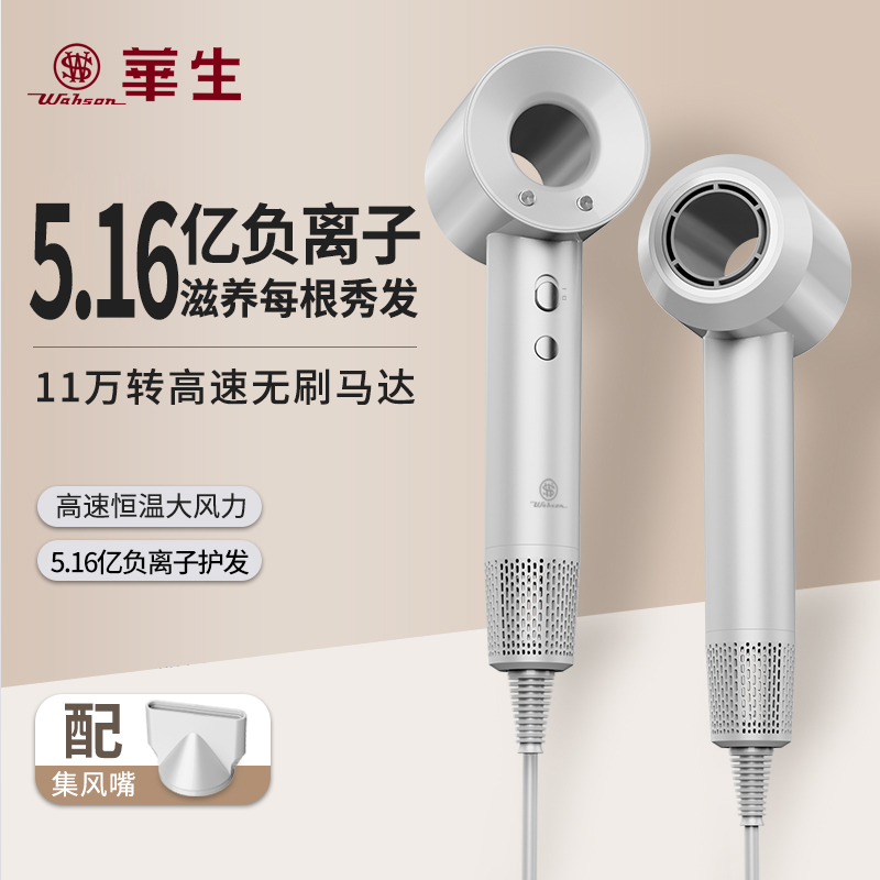 高速吹风机RY3        价格：599元