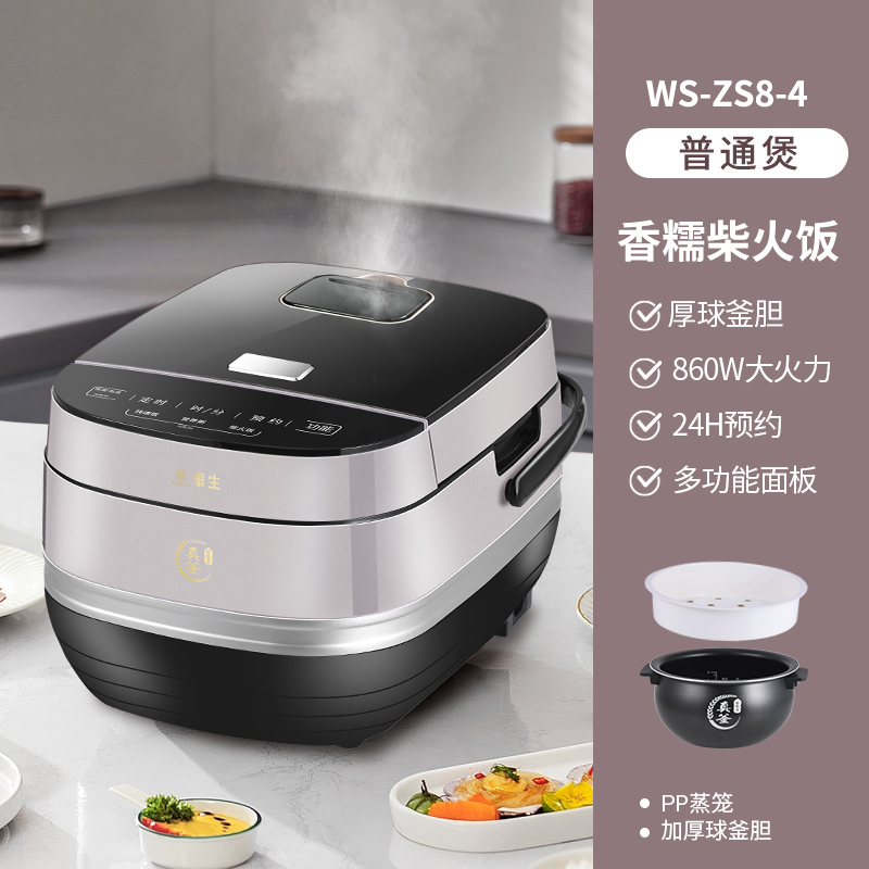 DDZ602