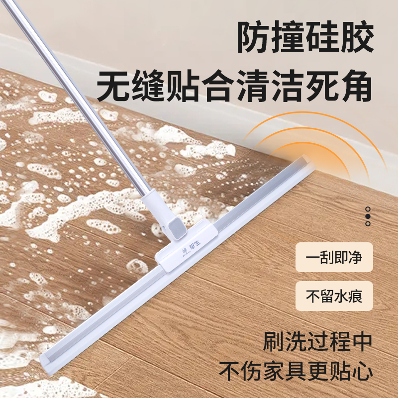 魔术硅胶刮板TB35  TB50