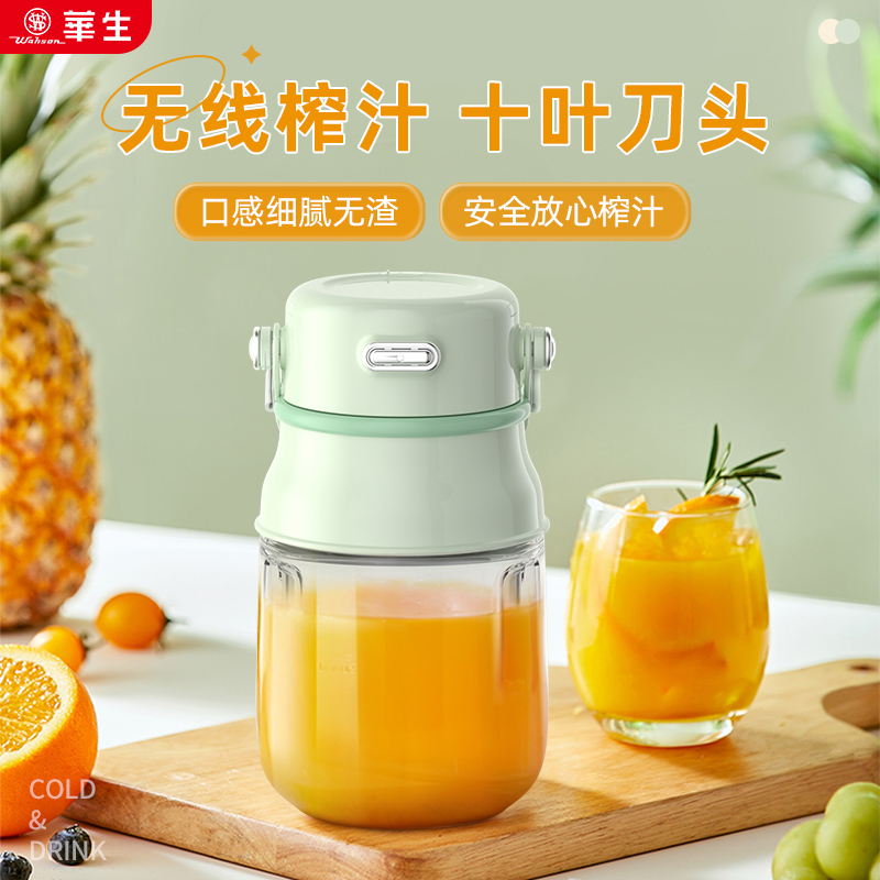 榨汁桶D09