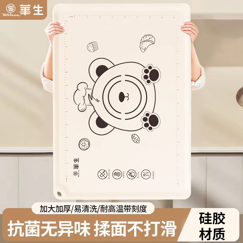 揉面垫M4565