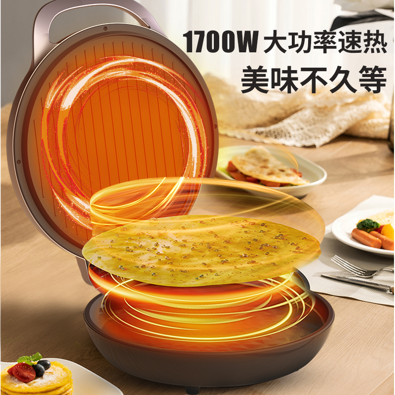电饼铛2588