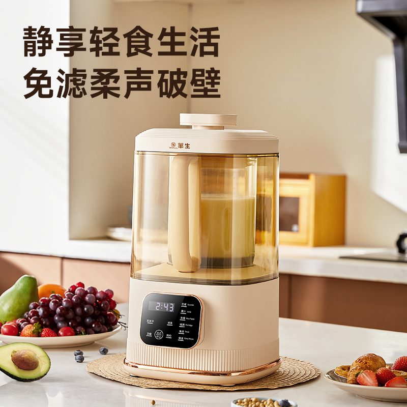 破壁机878A