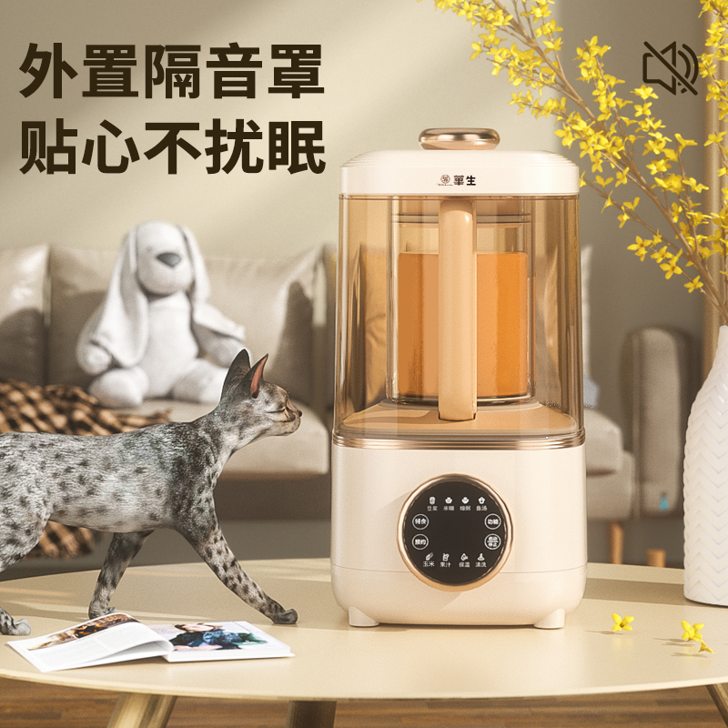 破壁机879      价格： 899 元