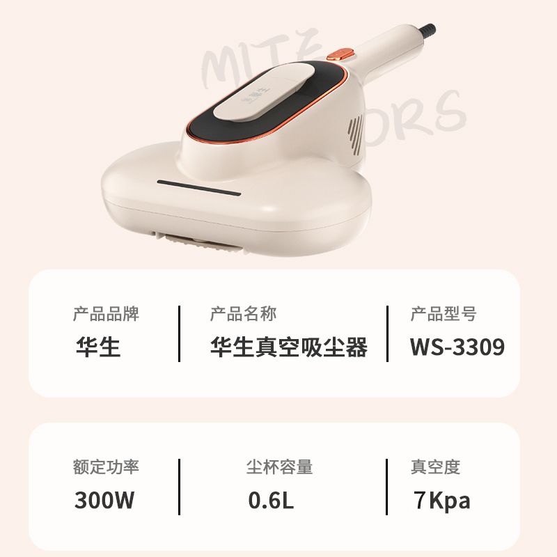 DDZ602