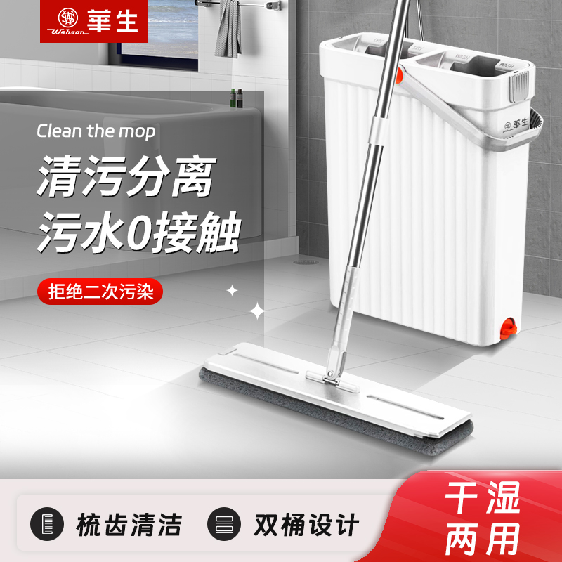 懒人拖把Q1