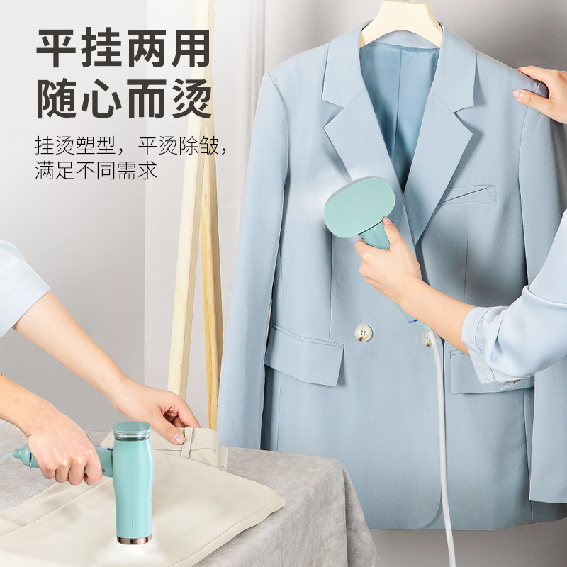 手持挂烫机YL3