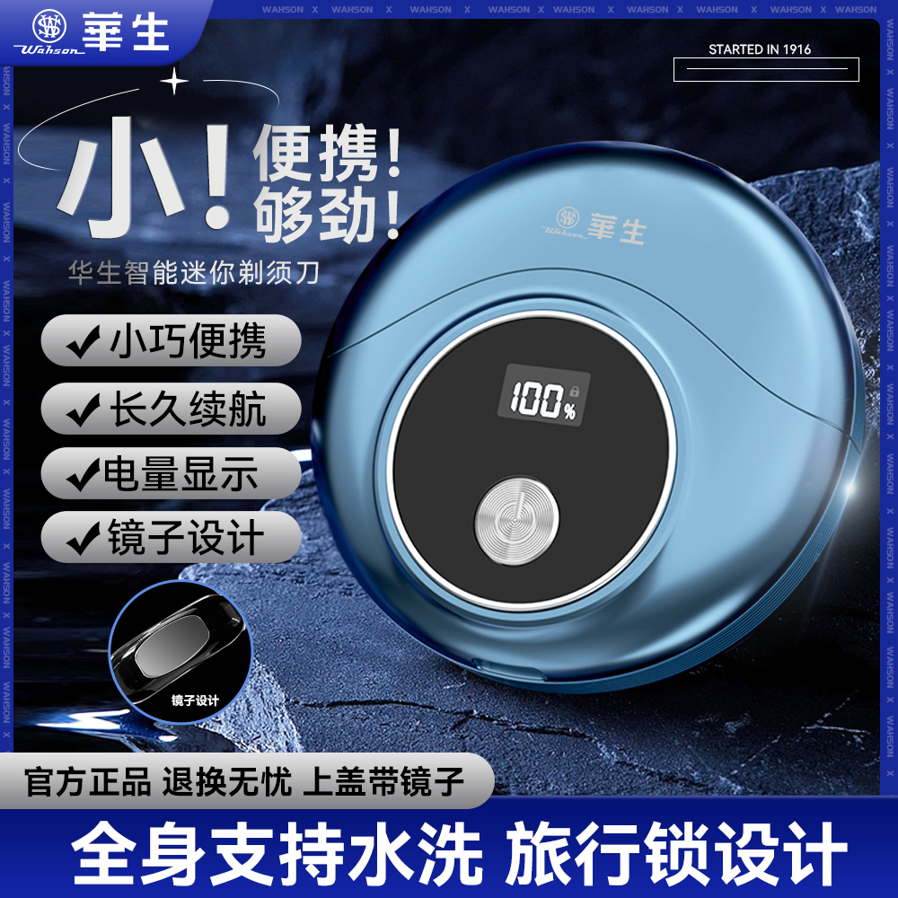 DDZ602
