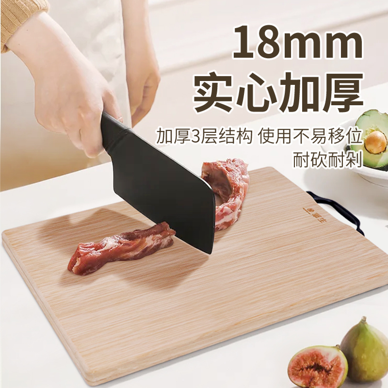 竹菜板3826