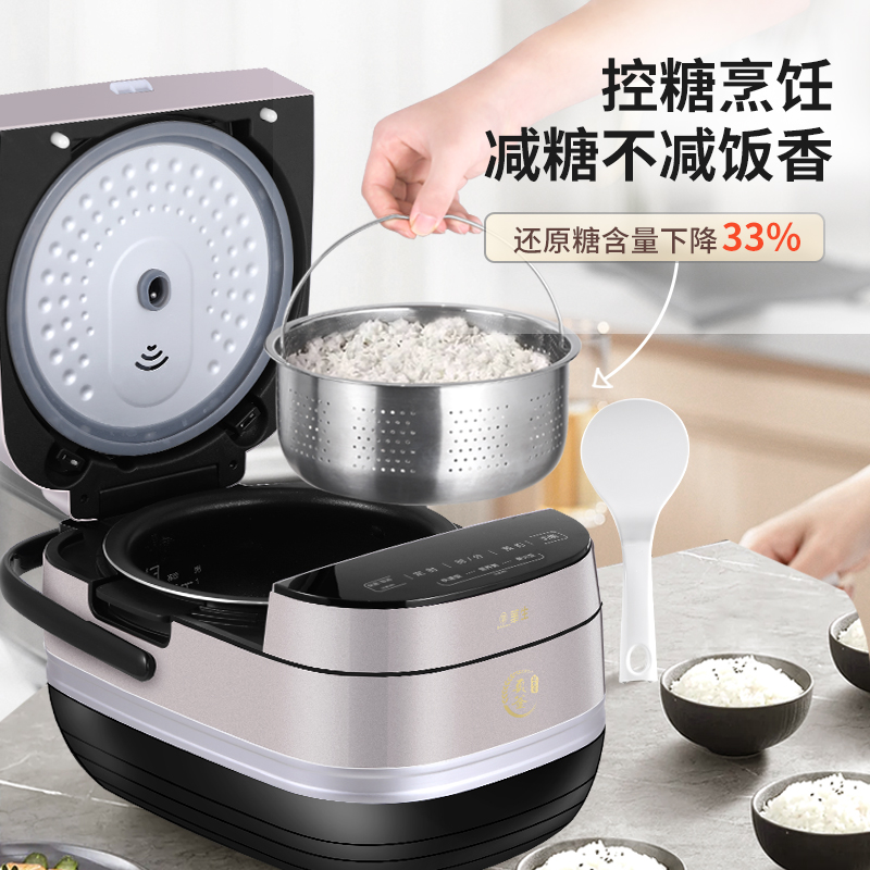 电饭煲ZS8-4