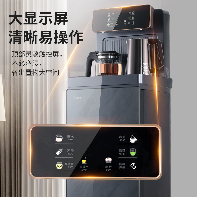 茶吧机78-1