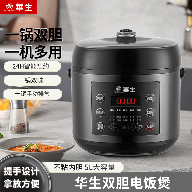 DDZ602