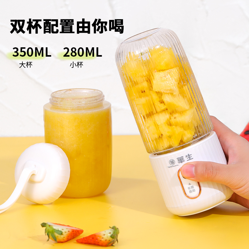 榨汁杯G817