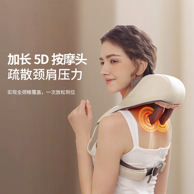 肩颈按摩仪SG2