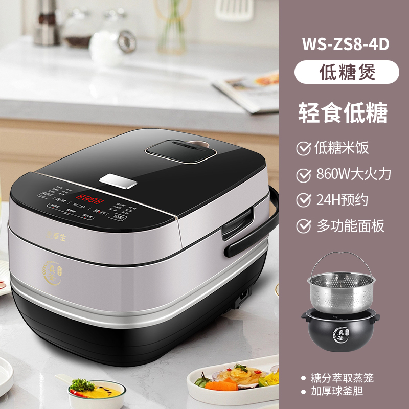 DDZ602