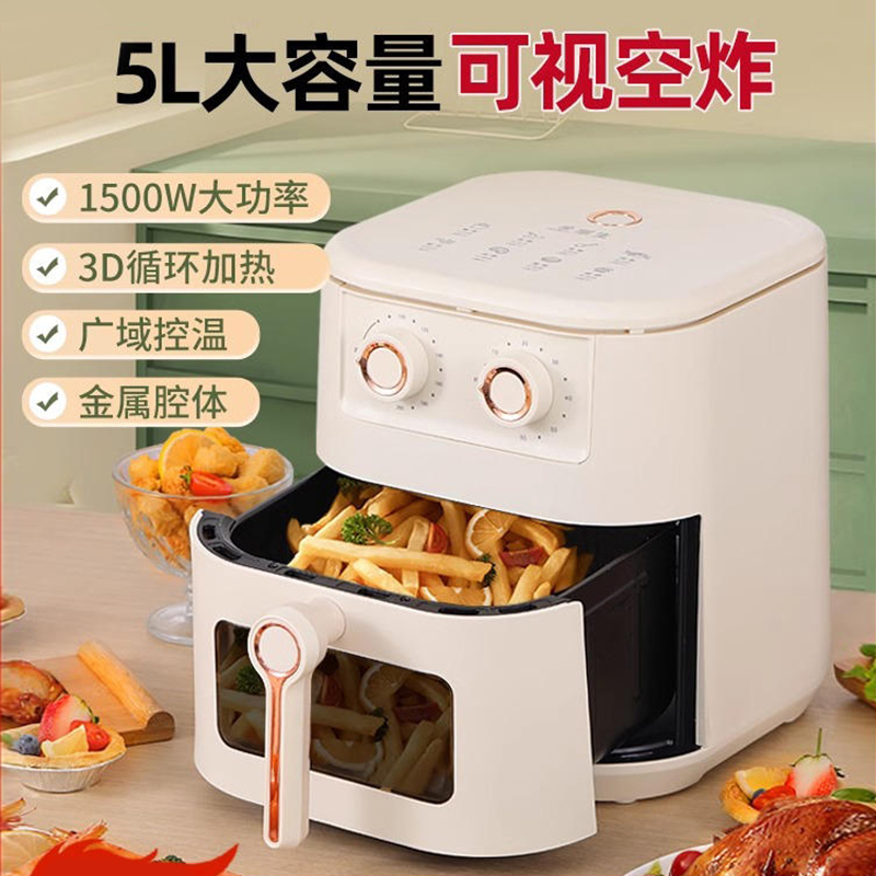 空气炸锅YM50C