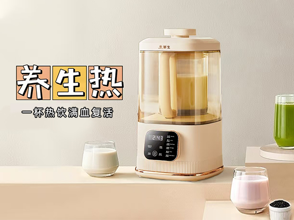 秋冬养生不迷路，华生破壁机美味食谱大公开