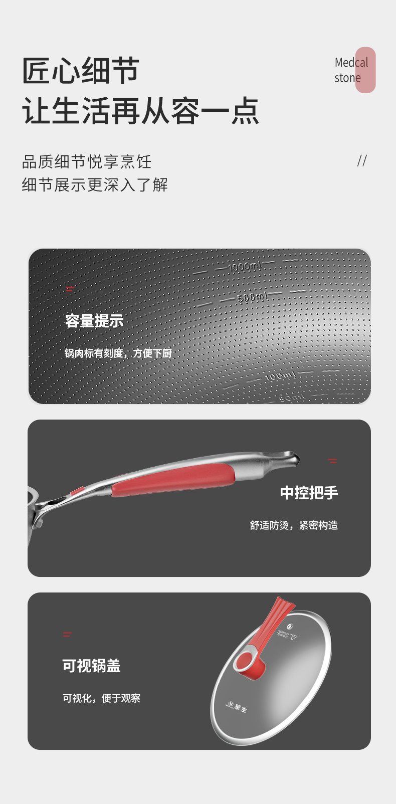 详情_16