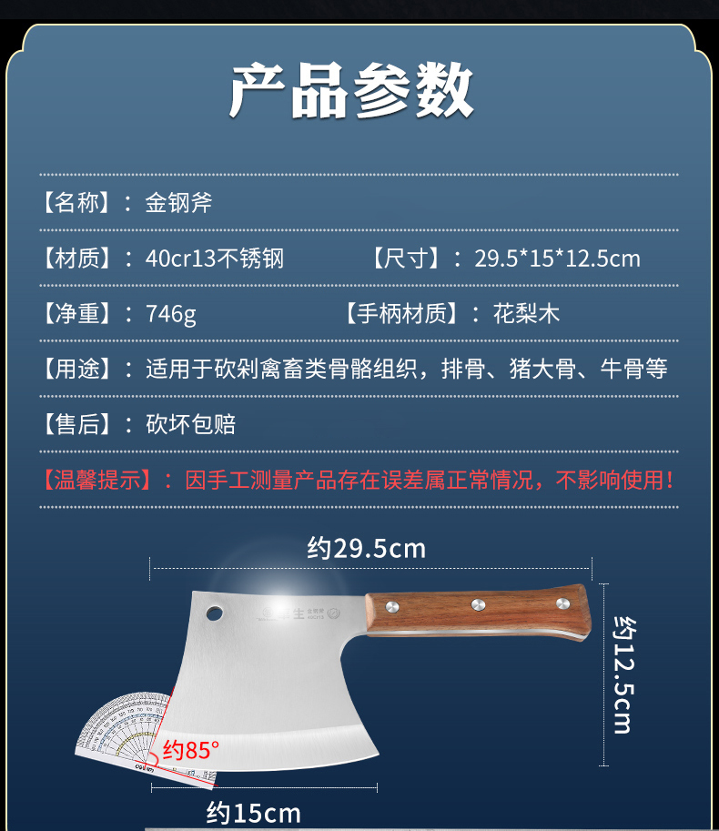 详情_10