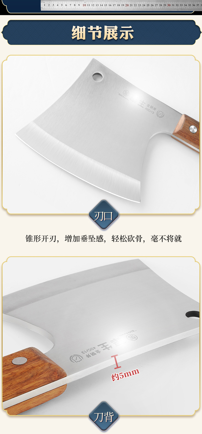 详情_11