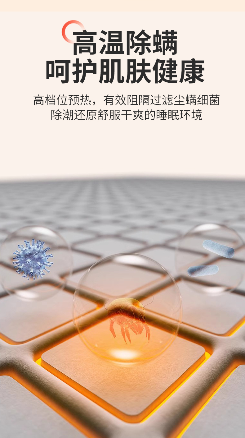 电热毯详情_11