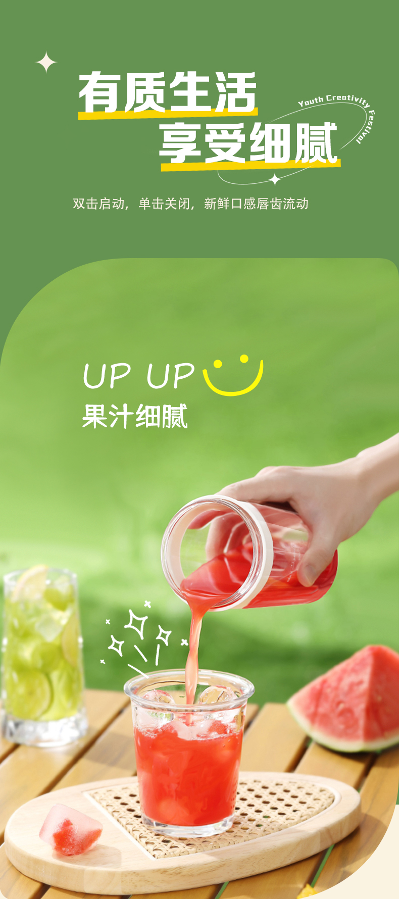 详情 (6)
