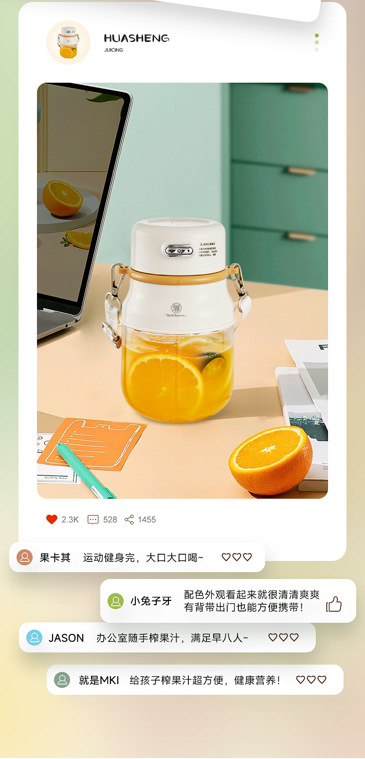 榨_04