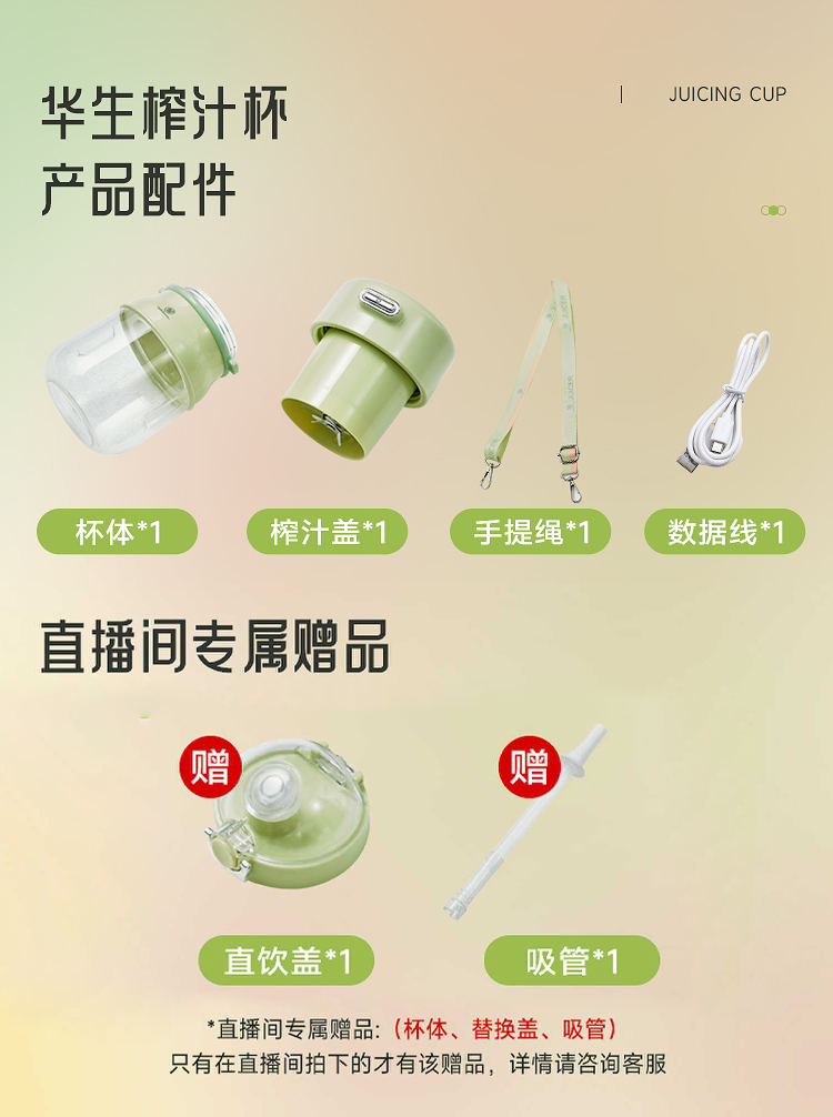 榨_15