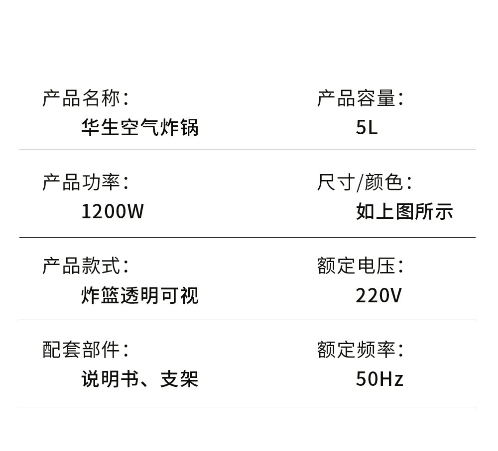 详情_19