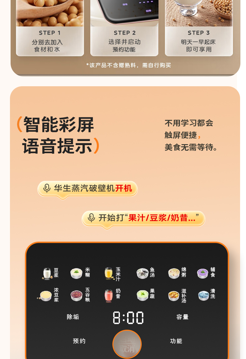 详情 (14)