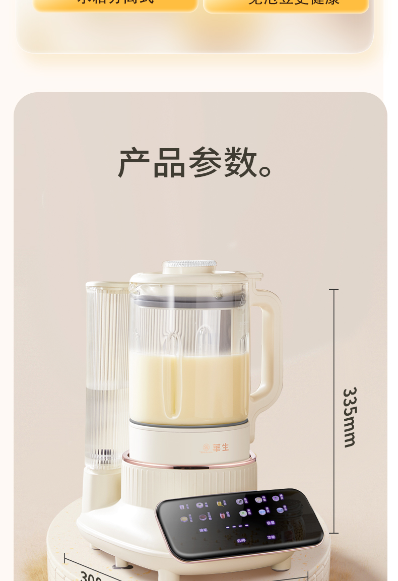 详情 (18)