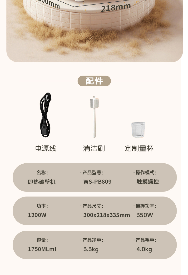 详情 (19)
