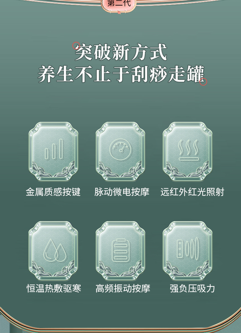 修改_02