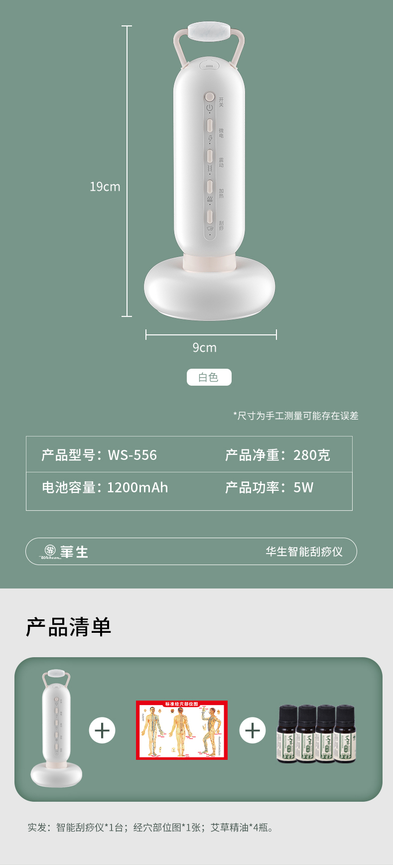 修改_17