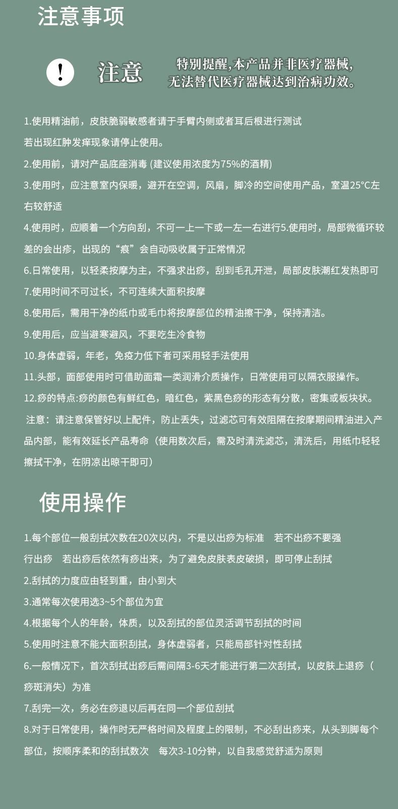 修改_18