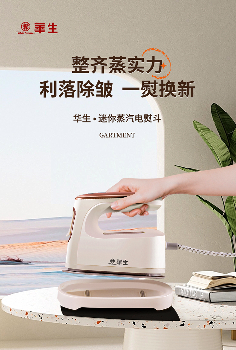 详情页 (1)