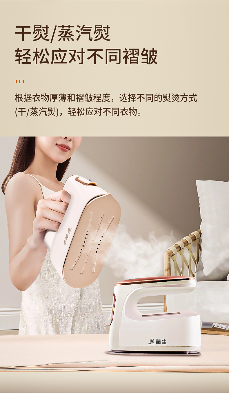 详情页 (4)