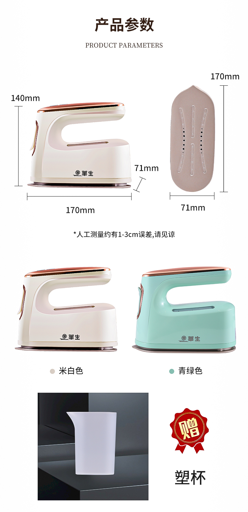详情页 (15)