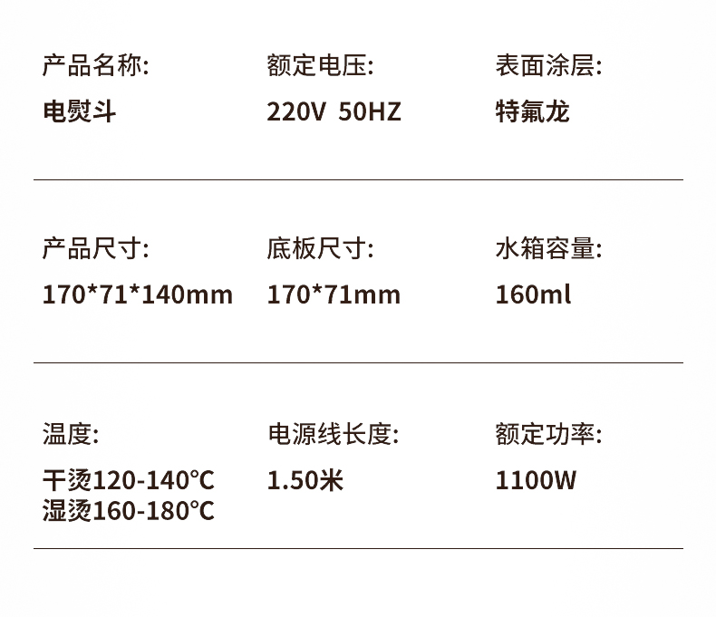 详情页 (16)