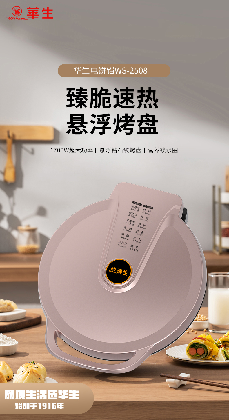 详情页_01
