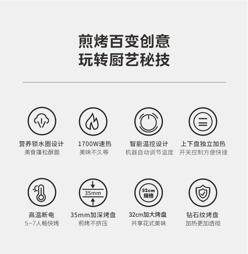 详情页_02