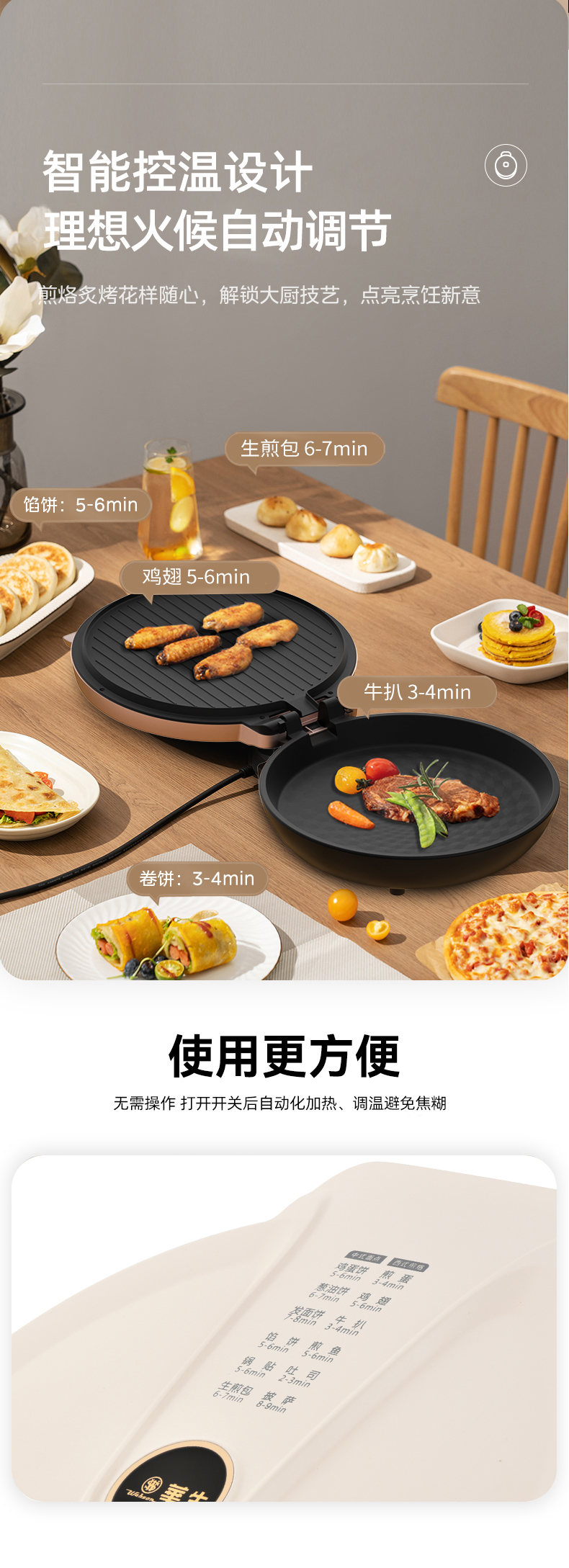 详情页_05