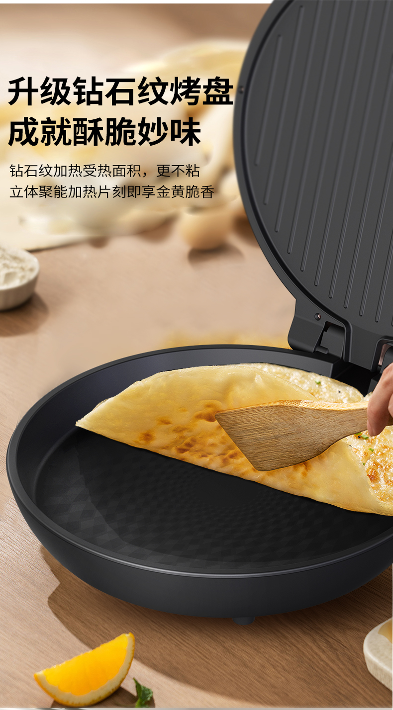 详情页_09