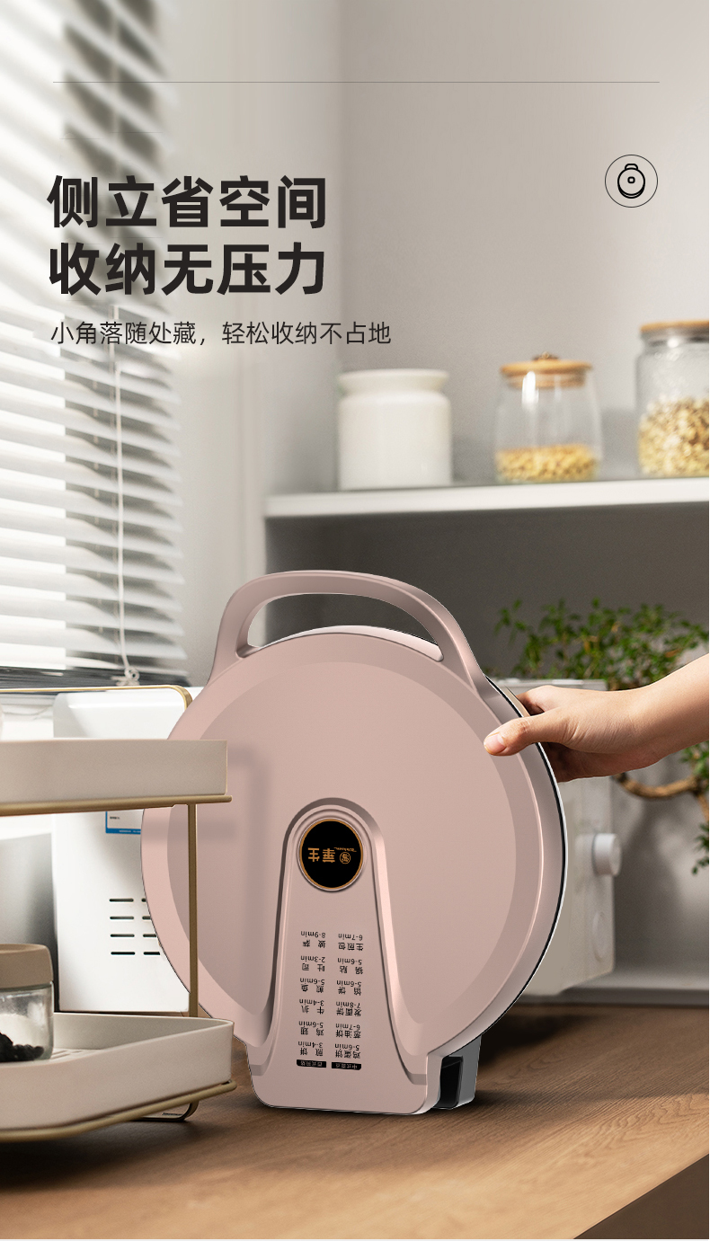 详情页_10