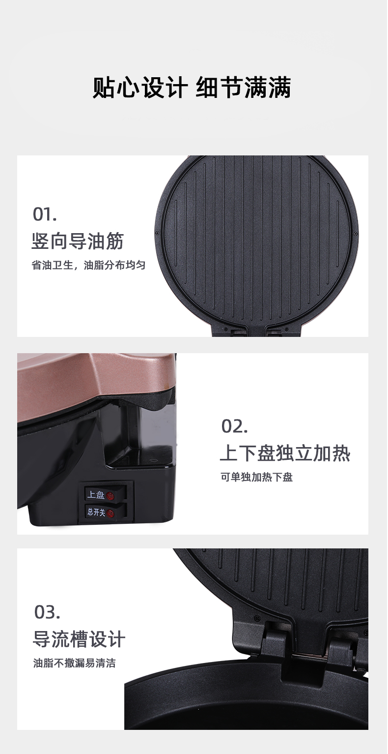 详情页_11