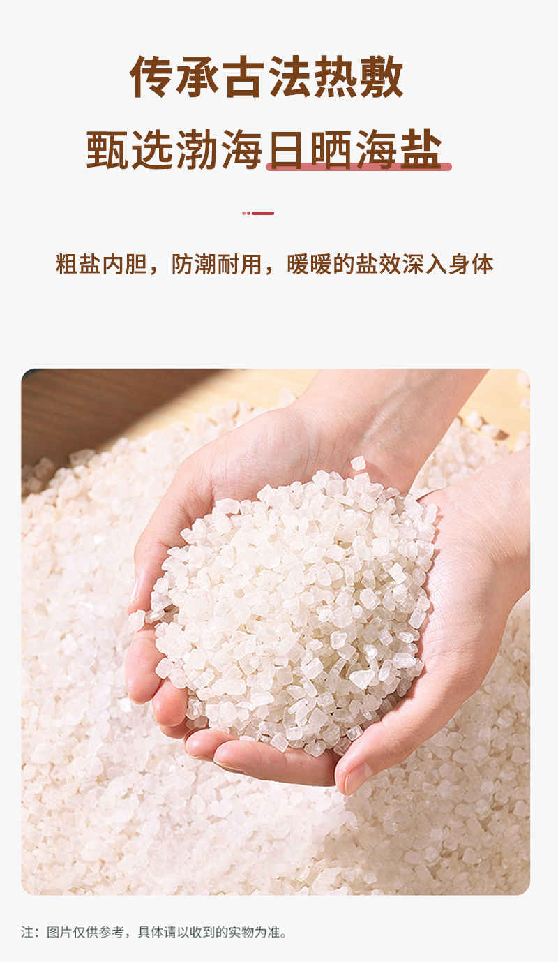 重做详情_06