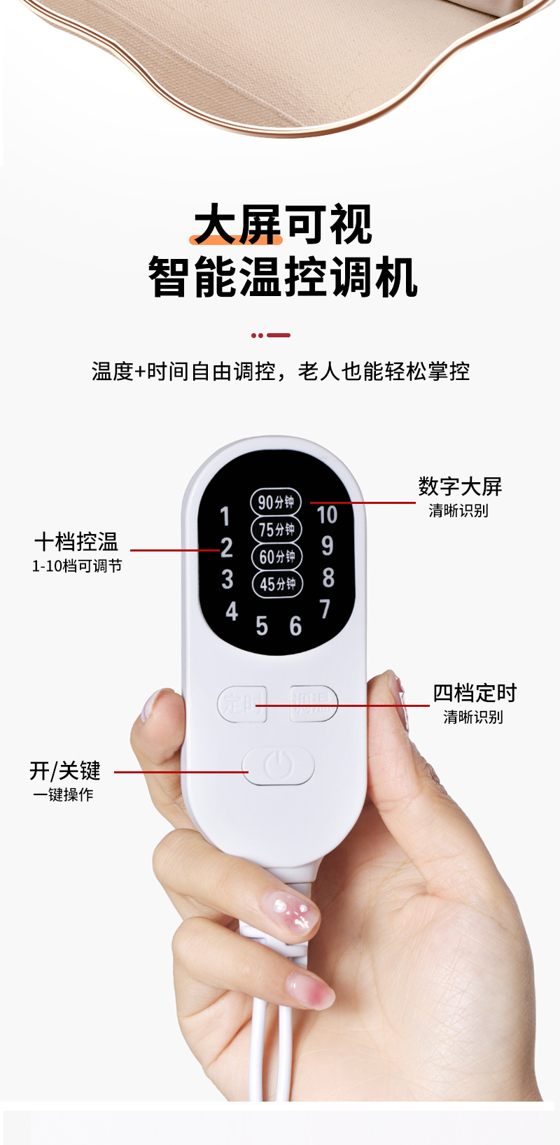 重做详情_10
